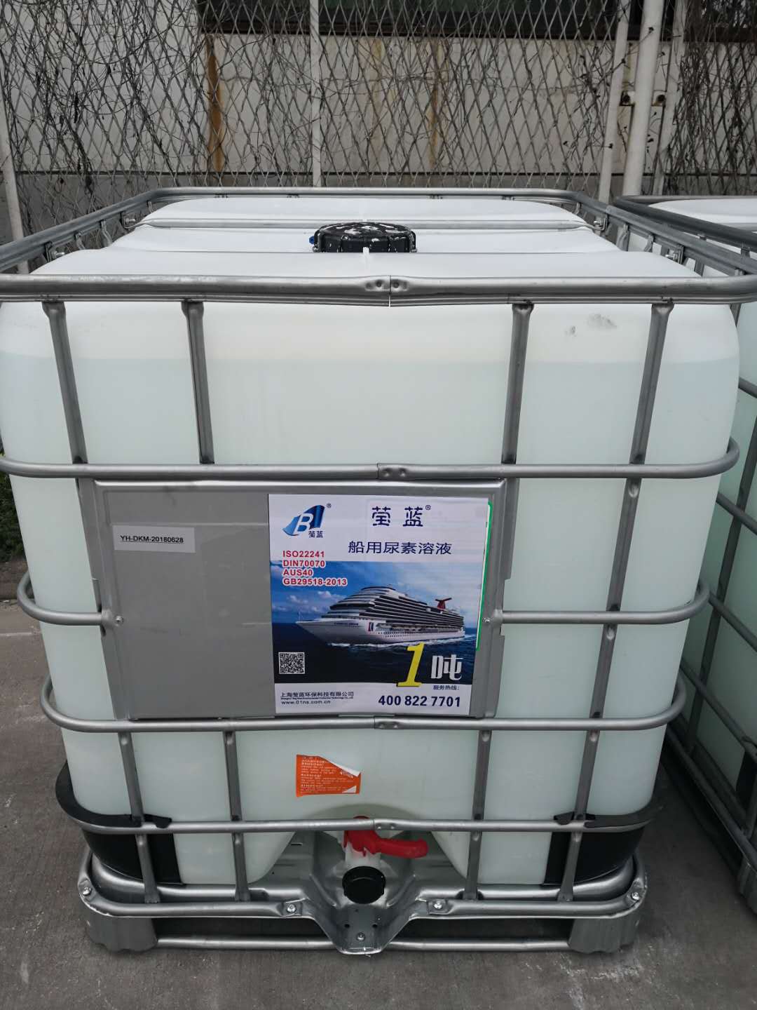 沪东中华13000TEU 集装箱首船 (H1943A)圆满完成试航任务