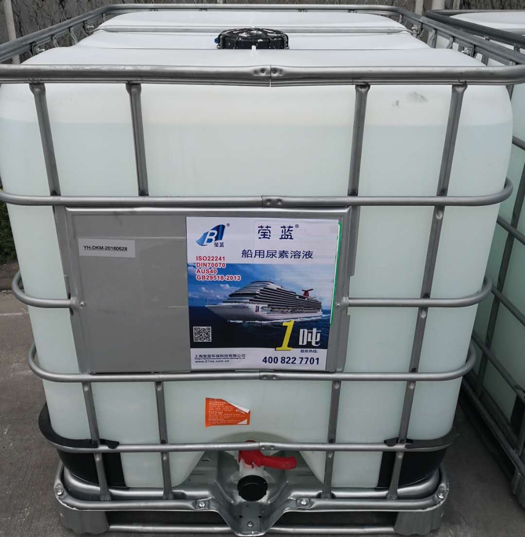 外高桥7000TEU集装箱船H1631船试航凯旋